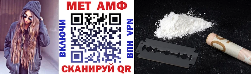 АМФ Premium Новозыбков