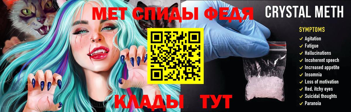 АМФ  Амфетамин 98%  Вход с VPN  Новозыбков 