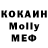 Метадон кристалл Khara