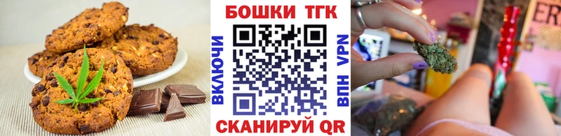 как найти наркотики  Новозыбков  МЕГА сайт  Canna-Cookies конопля 