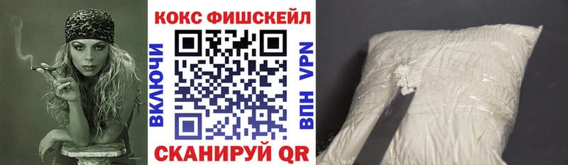 КОКАИН Перу купить закладку Новозыбков