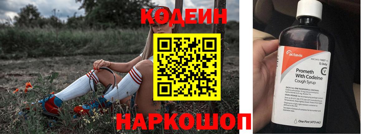 ГАШ Новозыбков