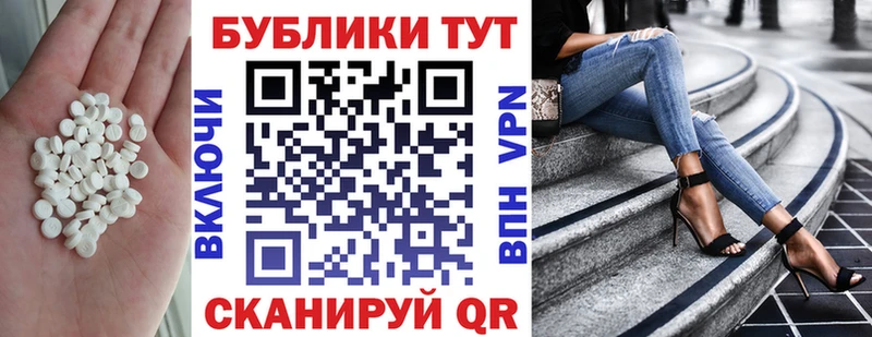 Ecstasy 300 mg  магазин продажи наркотиков  Новозыбков 