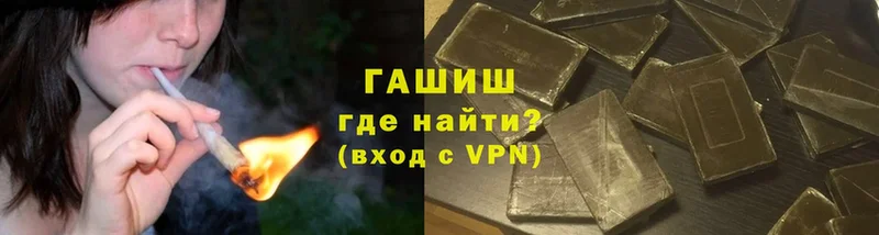 ГАШ убойный  Новозыбков 