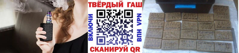 где найти наркотики  Новозыбков  Гашиш Ice-O-Lator 