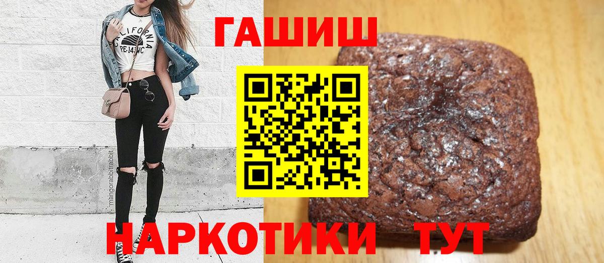 COCAIN  Новозыбков  Меф кристаллы  Каннабис  Вход с VPN 