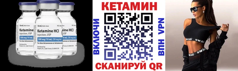 мега маркетплейс Новозыбков КЕТАМИН ketamine