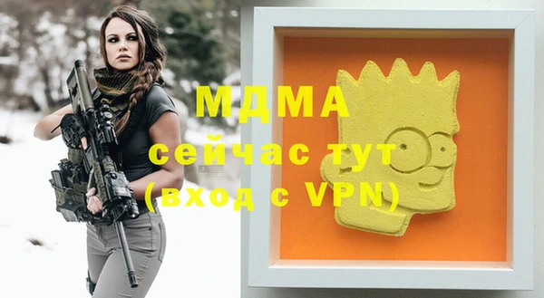 mix Кинешма