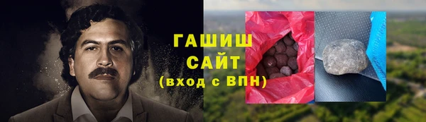 герыч Нефтекумск