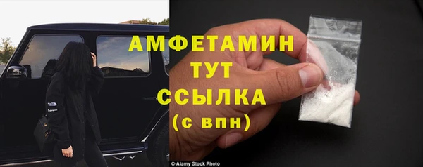 альфа пвп Козловка