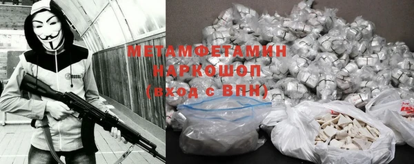 mix Кинешма
