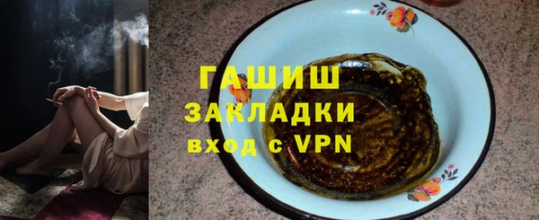 гашишное масло Киренск