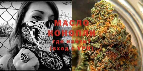 гашишное масло Киренск
