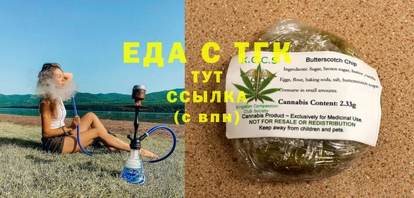 Альфа ПВП Кодинск