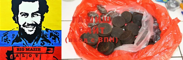 альфа пвп Козловка