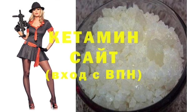 гашишное масло Киренск
