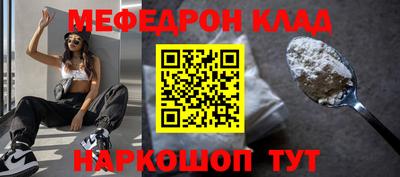 спайс Гагарин