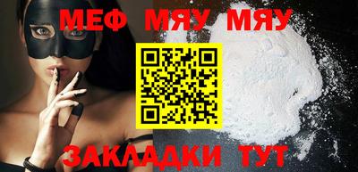 спайс Гагарин
