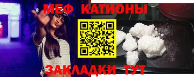 спайс Гагарин