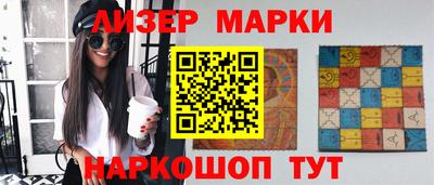 спайс Гагарин