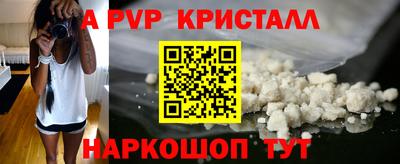 спайс Гагарин