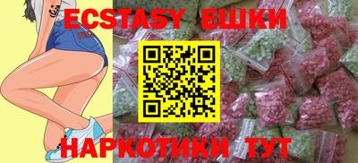 спайс Гагарин