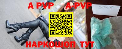 спайс Гагарин