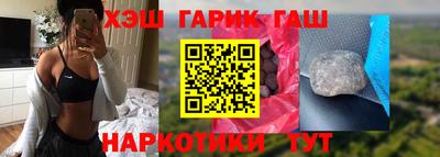 дмт Гатчина