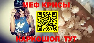 спайс Гагарин