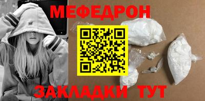 спайс Гагарин