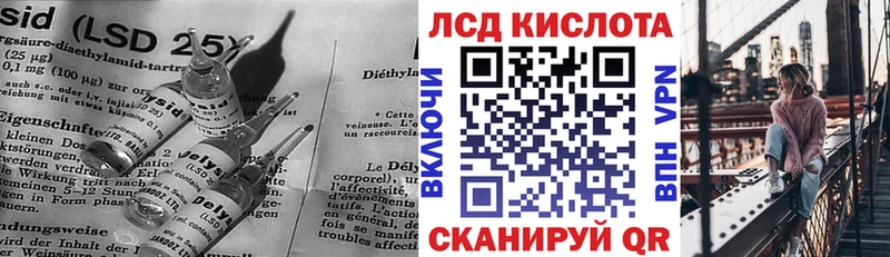купить   Новозыбков  LSD-25 экстази кислота 