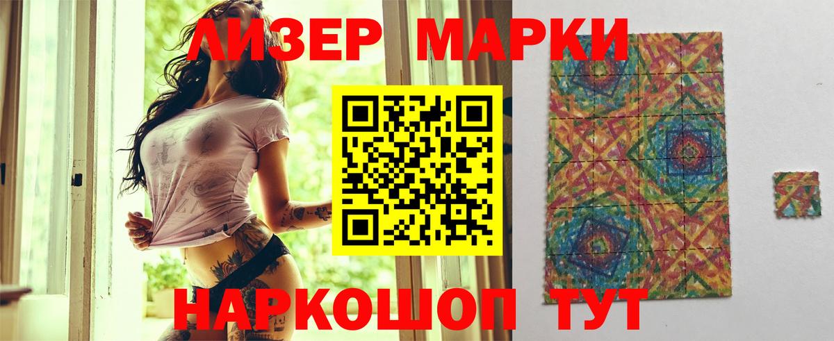 кракен ТОР  ЛСД экстази  Новозыбков  Вход с VPN  ЛСД экстази кислота 
