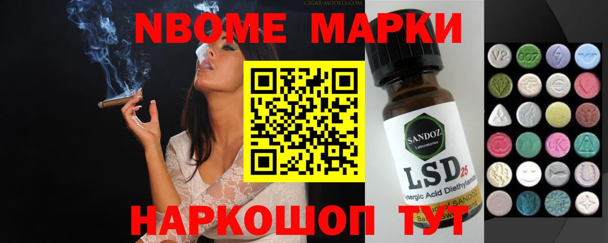LSD-25 экстази кислота Новозыбков