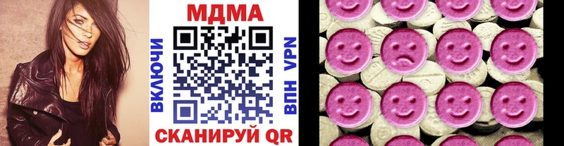 MDMA crystal  гидра зеркало  мориарти наркотические препараты  Новозыбков 