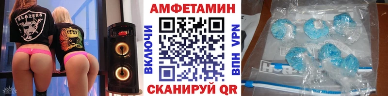 где купить наркоту  Новозыбков  МЕТАМФЕТАМИН кристалл 