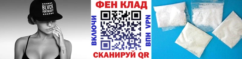 МЕТАМФЕТАМИН пудра Новозыбков
