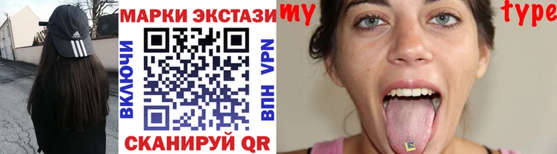 Марки NBOMe 1500мкг  наркотики  Новозыбков 