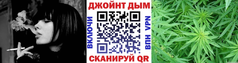Конопля тримм магазин Новозыбков