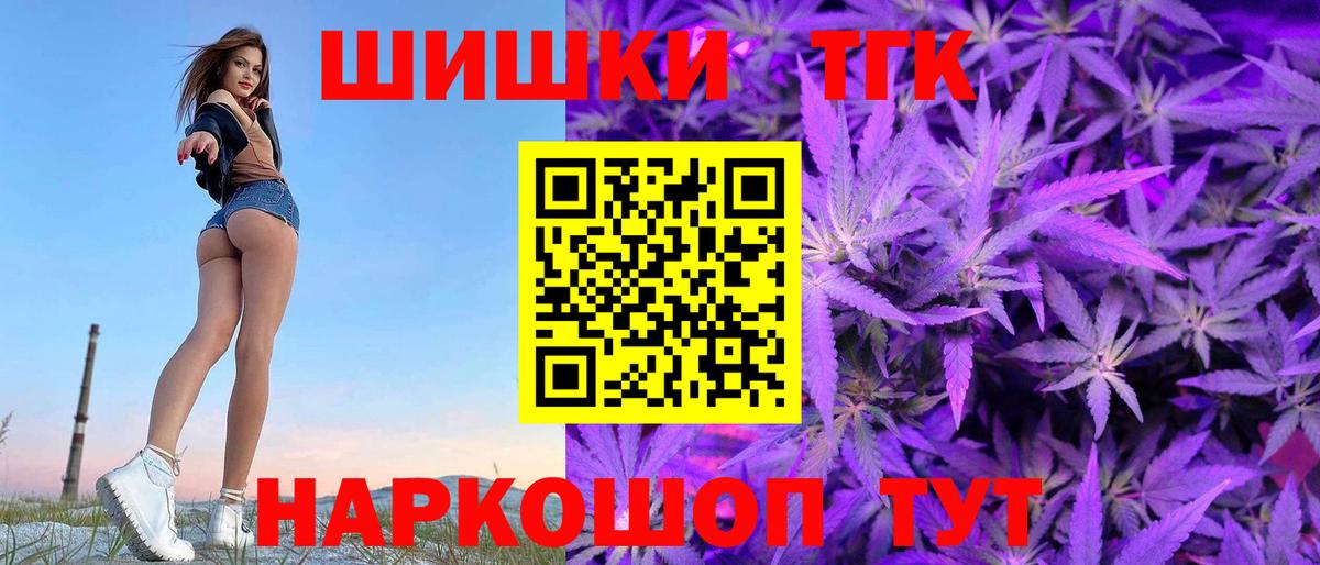 Новозыбков  Марихуана White Widow  Канабис гибрид  Вход с VPN  Канабис ГИДРОПОН 